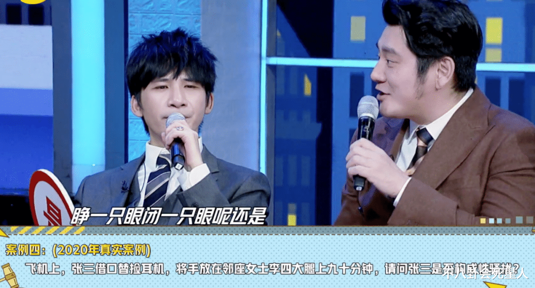 钱枫|钱枫被曝强奸女嘉宾,《天天》曾撮合袁姗姗钱枫,袁姗姗满脸尴尬