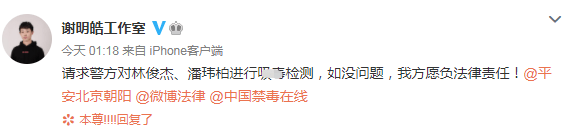 潘玮柏|吴亦凡事件又升级！已超20人牵扯其中，艺人实名举报林俊杰潘玮柏