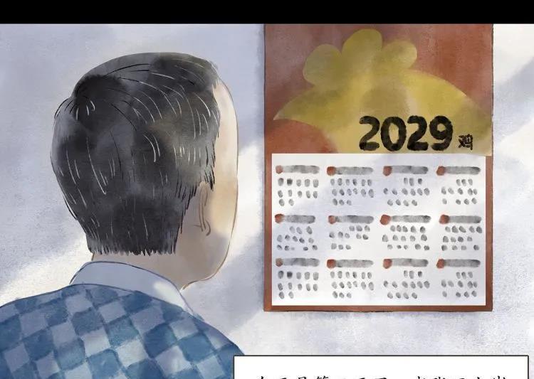 人性漫画|人性漫画：《交换人生》如果可以体验别人的生活，那你还会羡慕别人吗？