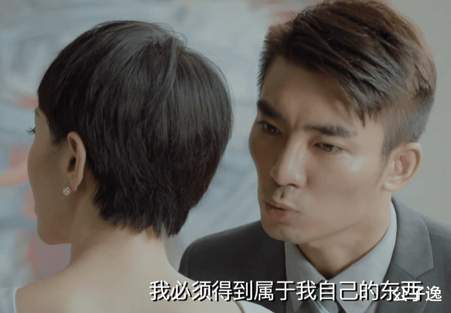 公子逸|《青春须早为》“把伺候男人当爱情”的蒙淅淅：女人无骨，贱如泥