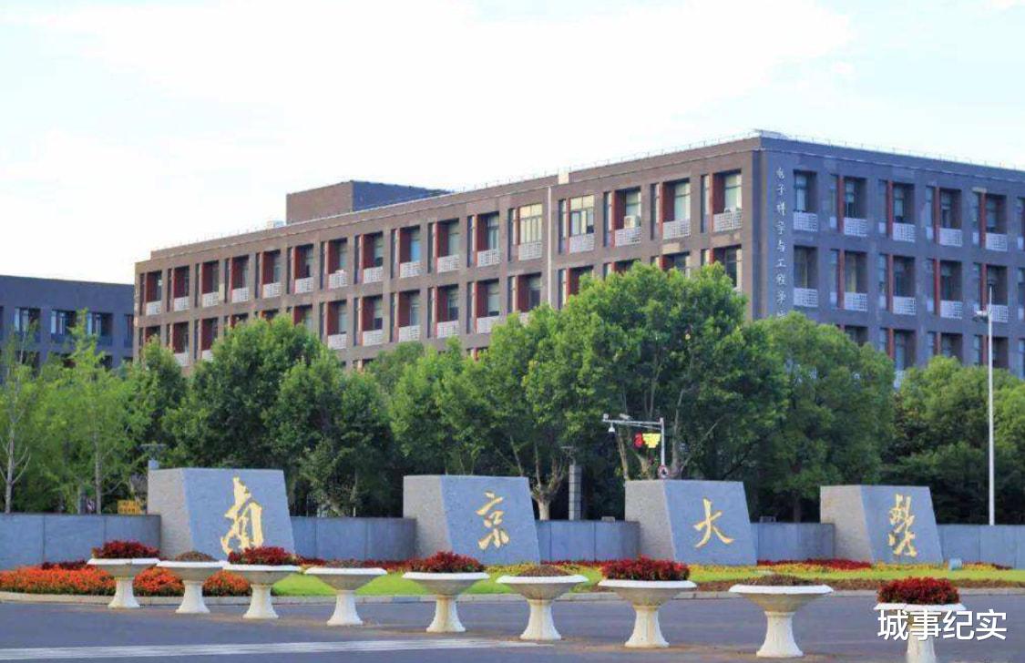 高校|同为顶尖高校，为什么会认为南京大学要比武汉大学强呢？