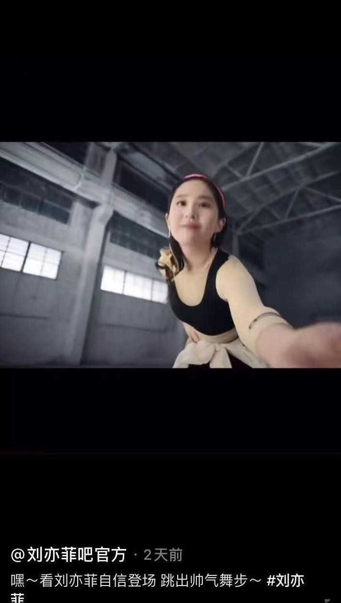 刘亦菲|刘亦菲内衣大片曝光，腰部圆润显粗壮，挑战一字马秀紧实大腿