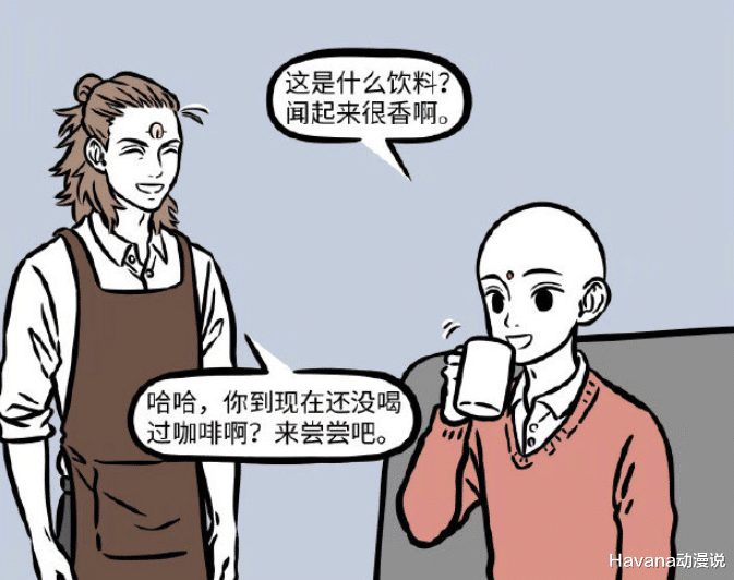 哮天|非人哉：愿望不能乱实现，地藏把哮天变成藏獒，瓦陶陶都不敢直视