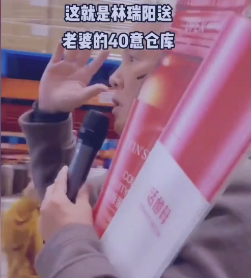 张庭|张庭:40亿仓库让宝妈0库存,压力都给林瑞阳!网友:5年没挣到钱