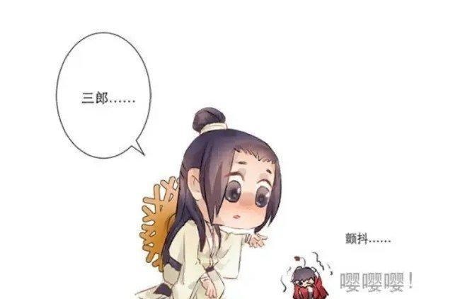 谢怜|天官赐福，花城变花三怂，被众人说得无地自容
