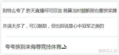 王嘉尔|明星蹭奥运冠军热度？王嘉尔频繁上热搜，龚俊白敬亭反向追星