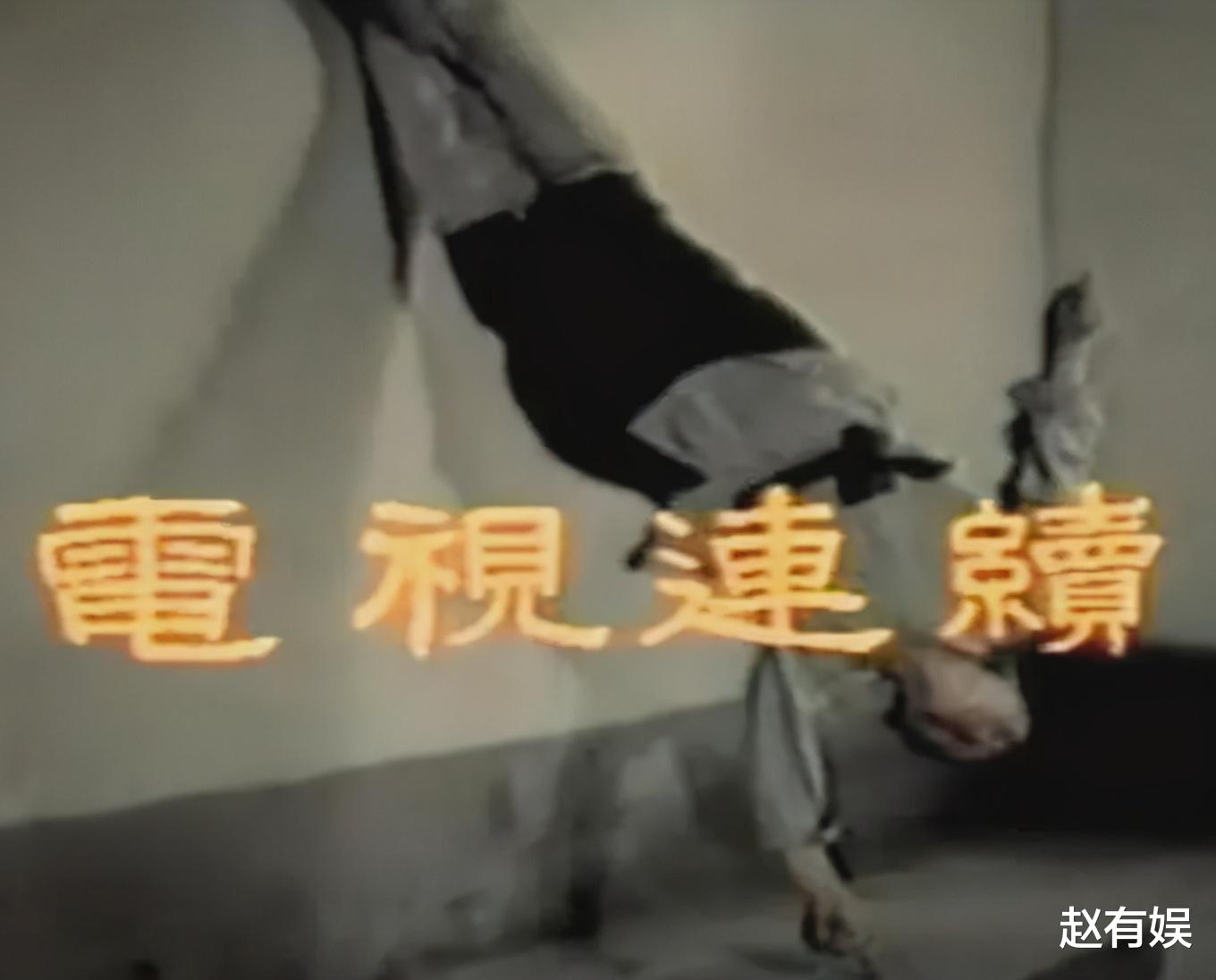 海灯法师|播出一半被下架，1985年的《海灯法师》，空穴来风还是确有其事？