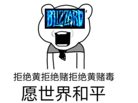 暴雪|魔兽9.2结局泄露?典狱长或将被洗白,有色人种拯救艾泽拉斯