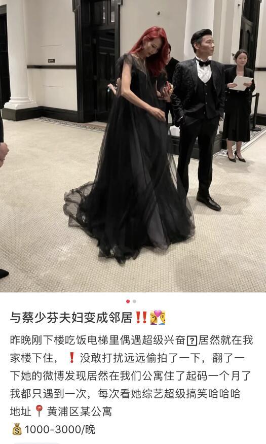 蔡少芬|张晋夫妇被偶遇，蔡少芬瘦到胳膊骨头凸起，下楼梯获张晋贴心搀扶