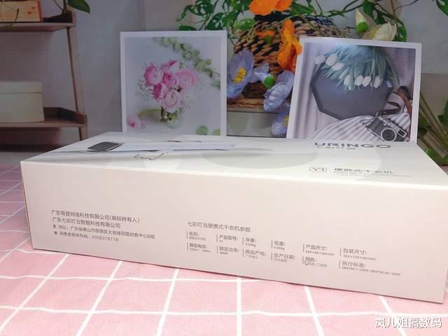 岚儿姐搞数码 七彩叮当烘干机极速干衣，除菌净螨，衣物穿着更舒心