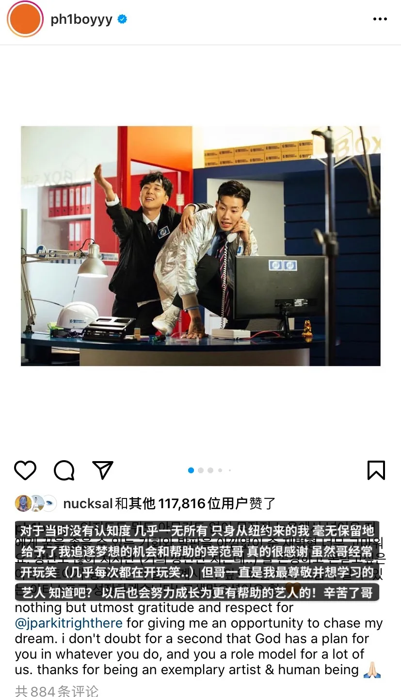 朴宰范|35岁选择退休，朴宰范活出了最帅气的人生