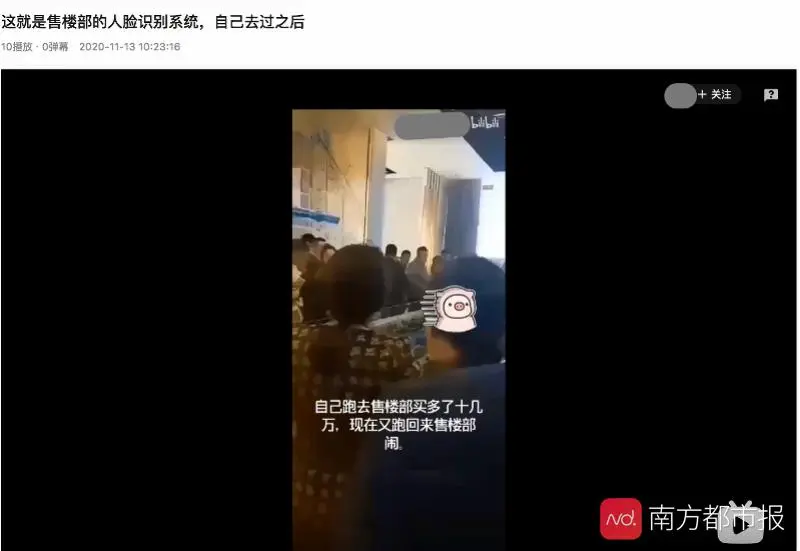 键盘|一张人脸 2 毛 3,我们的脸被多少奸商在贱卖