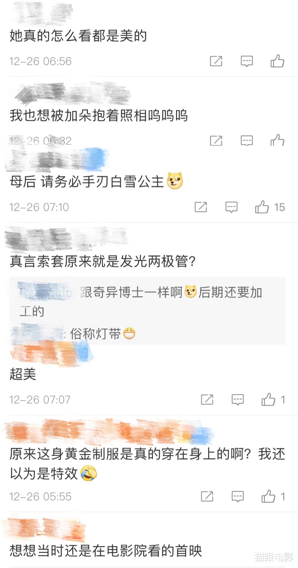 郭晶晶|盖尔·加朵晒神奇女侠照片，穿制服大长腿抢镜，手里的绳子真能发光