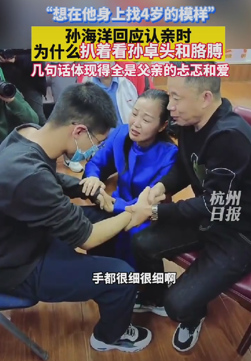 孙悦|孙海洋分享儿子近况，晚上和孙卓睡一个房间，连说了几遍我很开心