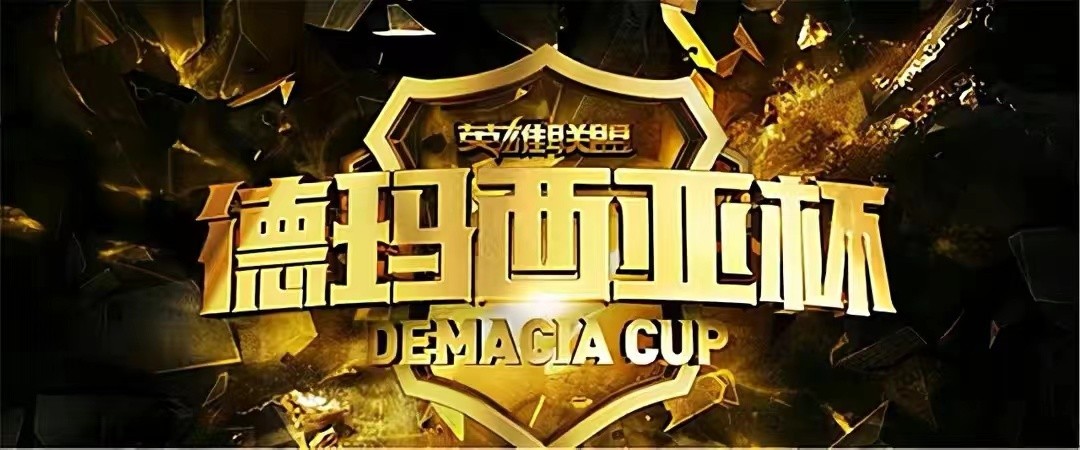 虎牙|德杯训练赛开启!GNR战队状态成迷,辅助选手青蛙被喷自闭?