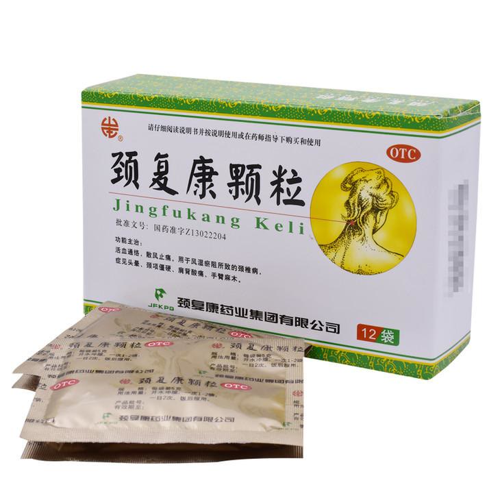 心安勿想 拔罐可以治疗颈椎病吗？这些方法是，远离颈椎病的有效方法！