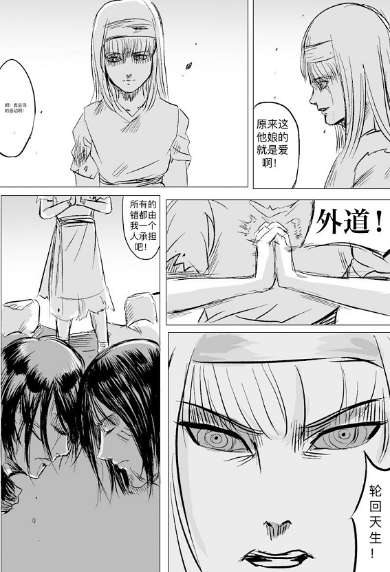 进击的巨人|进击的巨人出现if线剧情，发动地鸣的是他，躲避战争的也是他