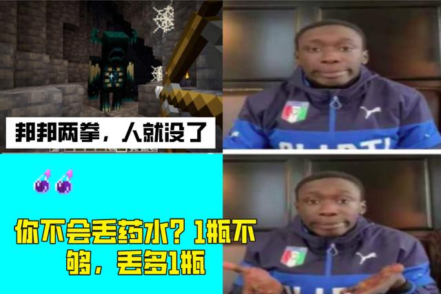 我的世界|我的世界：幼年僵尸堪比Boss？半颗心下的你鸡飞狗跳，真没办法