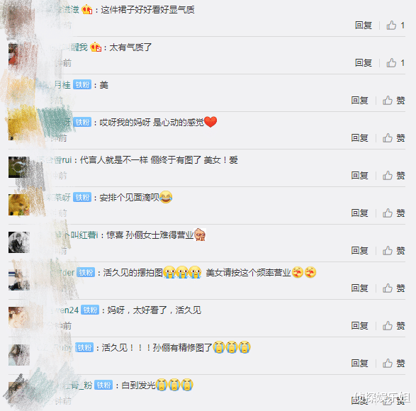 孙俪|孙俪罕穿绿色抹胸裙亮相，留利落短发优雅大方，生图被赞很瘦很美