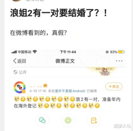 容祖儿|网传容祖儿霍汶希即将结婚？两人年内会在海外登记，粉丝表示支持