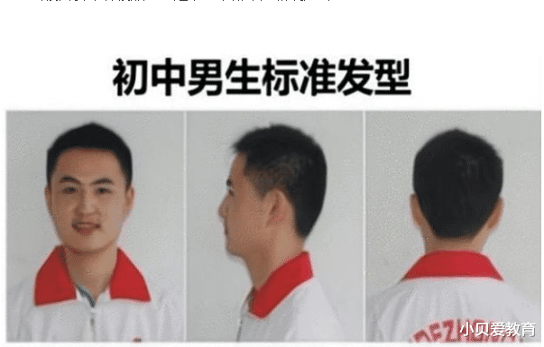 杨紫 初中生的“标准发型”出炉，男生有兵哥哥的气质，女生丑得想哭