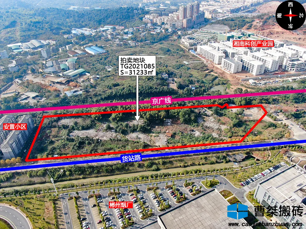 郴州|7030万！新天置业竞得郴州烟厂旁46亩地块！