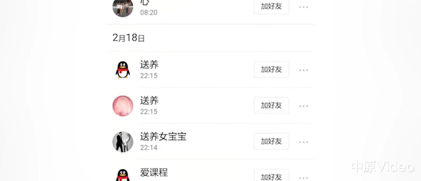 父母因迷信将亲生女孩送人寄养,养父却对其性侵殴打,孩子:他说他是宝宝