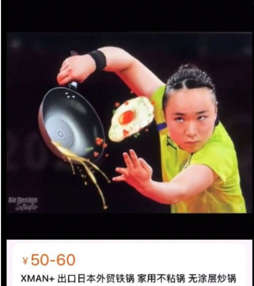 |這發(fā)球姿勢(shì)拿捏了