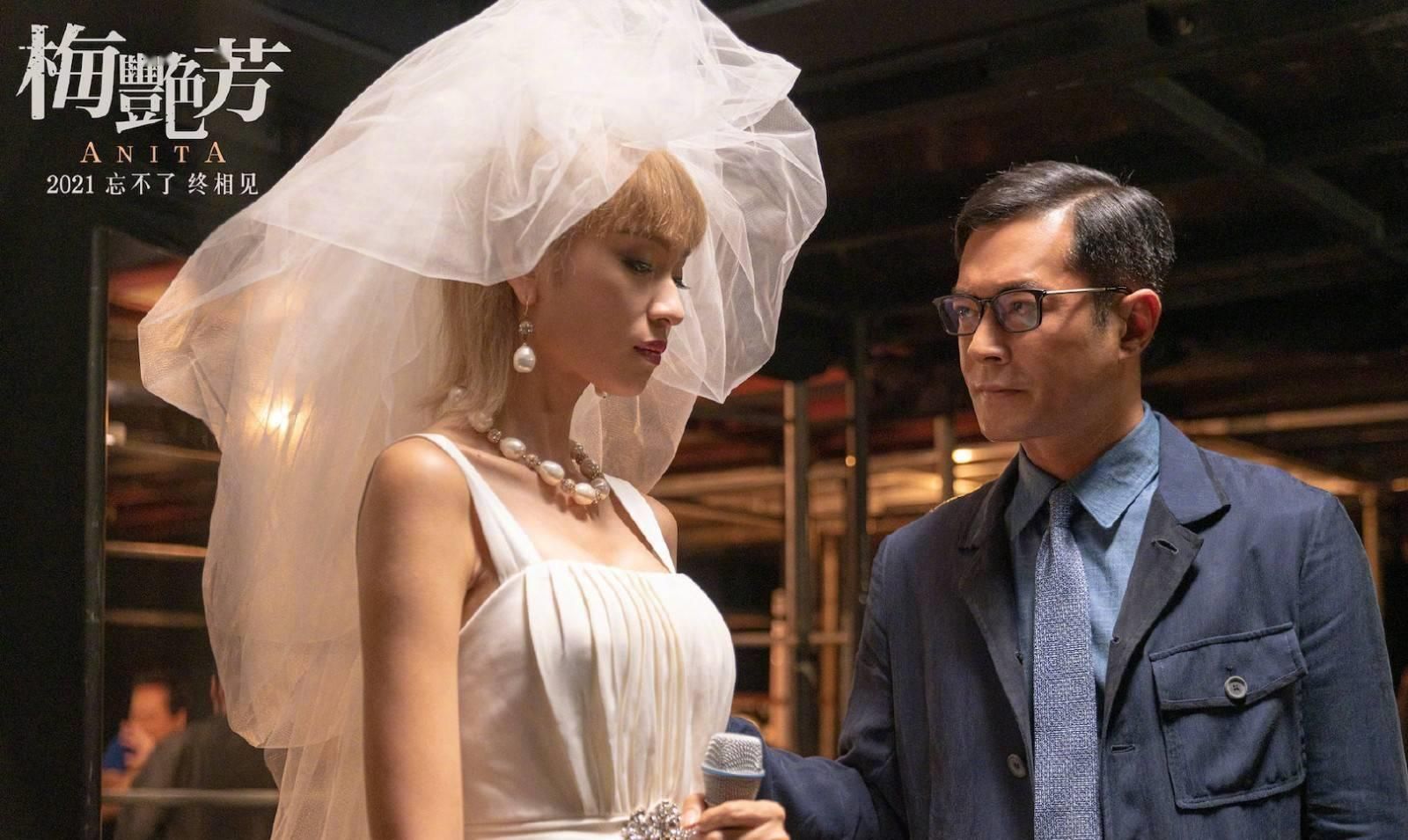 梅艳芳|上映22天票房才破亿！梅艳芳亲哥起诉《梅艳芳》电影公司侵权