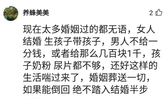 小情育儿|终于还是忍不住了,什么事都憋在心里,父母不能言,朋友不能语!