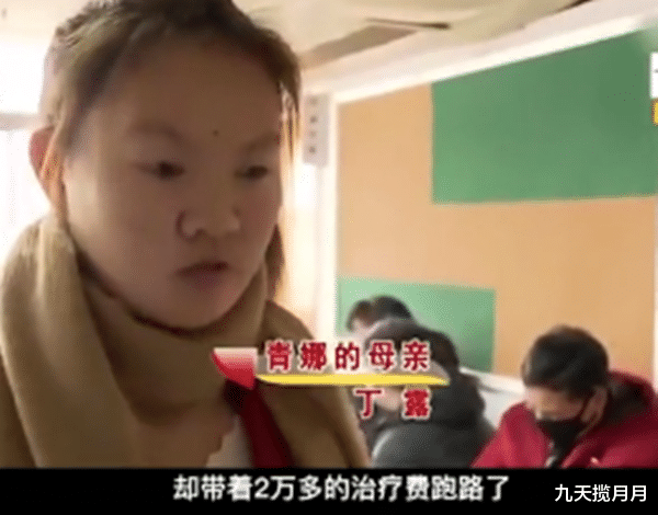 九天揽月月|四岁的女儿病重在床,父亲带着女儿救命钱跑路,事情真相使人愤怒