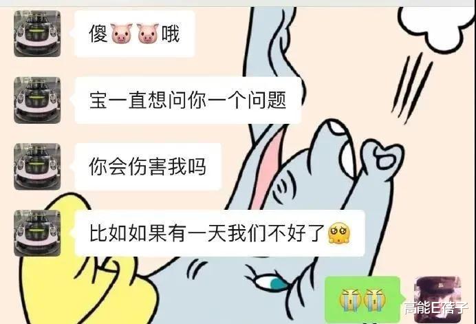 吴亦凡|没人能永远十八岁，除了他的女朋友？