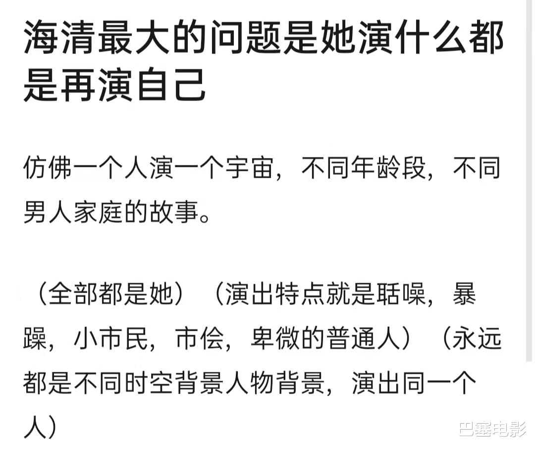 郑晓龙|75后“顶流大花”的那些事儿