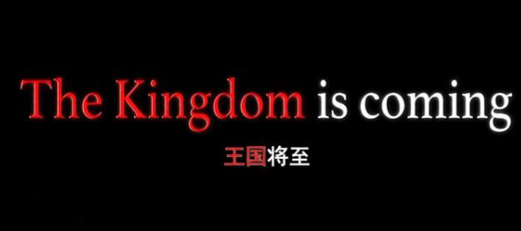 奥特银河|银格3最新情报：雷格洛思确认是银格2黑影，追加两位奥特曼出镜