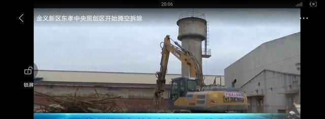 金华高楼迷 拆拆拆！金华东孝中央贸创区开拆