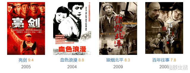 电影|上线6小时播放量破亿,全网好评!《扫黑风暴》为何这么“强”?