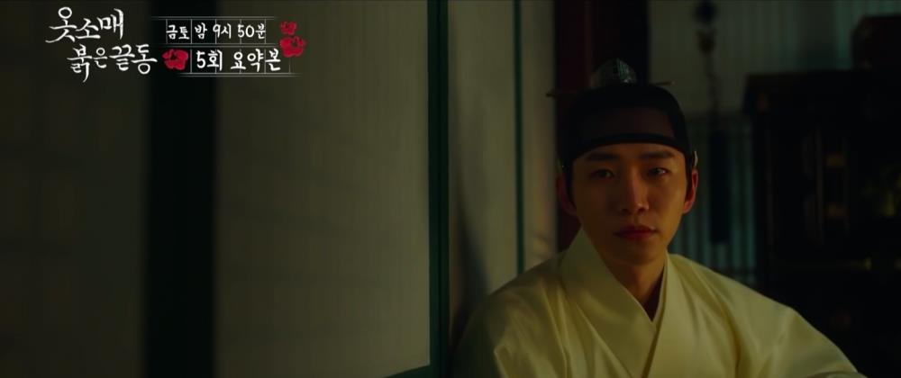 李俊昊|《衣袖红镶边》收视率飙10%！李俊昊李世荣肌情共浴完全心脏暴击