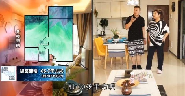 TVB|TVB“肥妈”选择定居江门，家里有入户温泉，房子只有65平