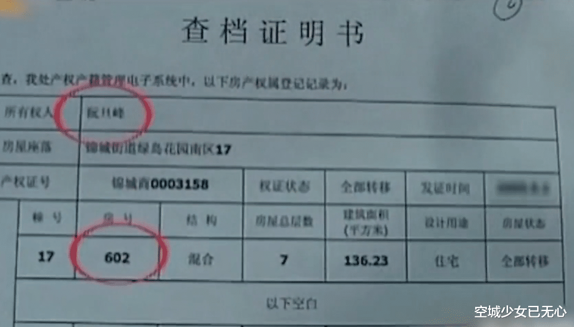 男子花20万装修新房，完工后却被告知装错了，户主：装了就是我的