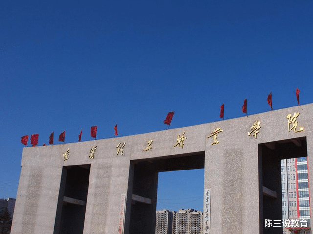 台湾|好消息！辽宁一所专科升级“大学”，当地考生：幸福来得太及时了