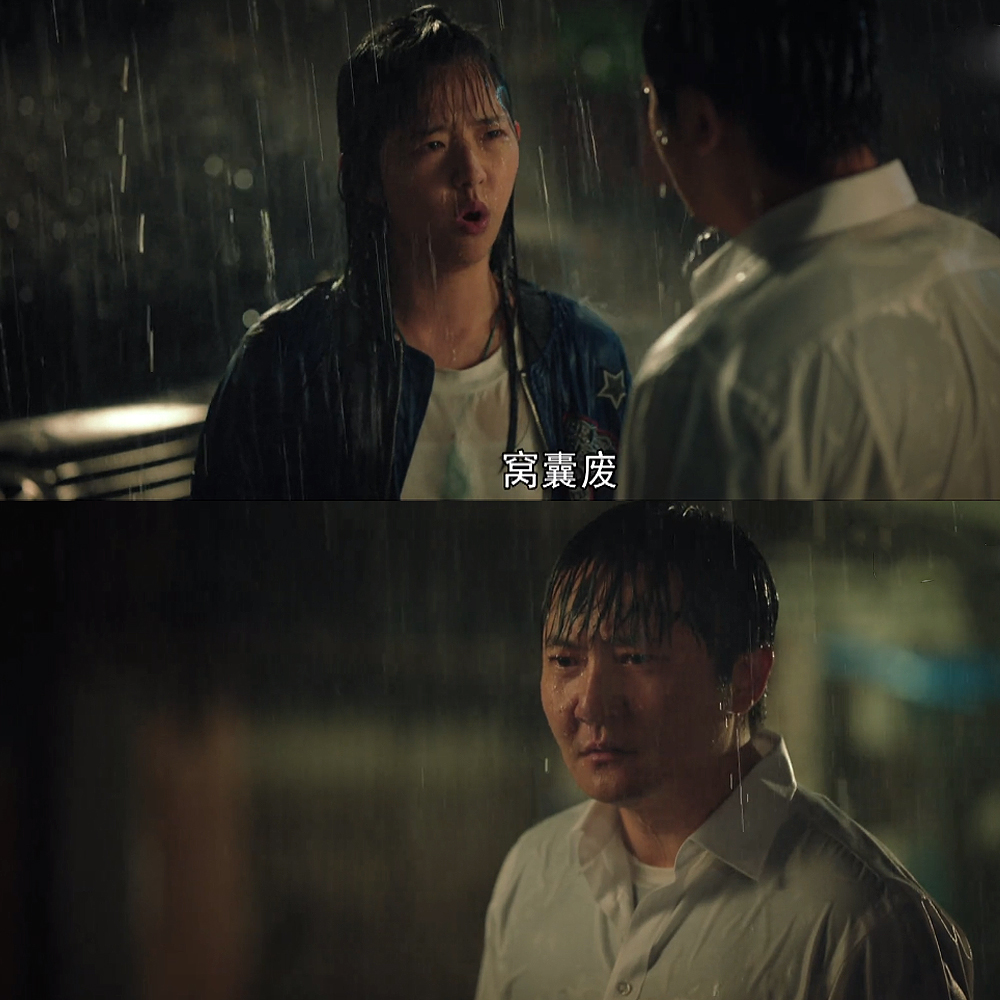 间谍|《对手》间谍同学会接地气 李唐被女儿骂窝囊废 黄海是卧底