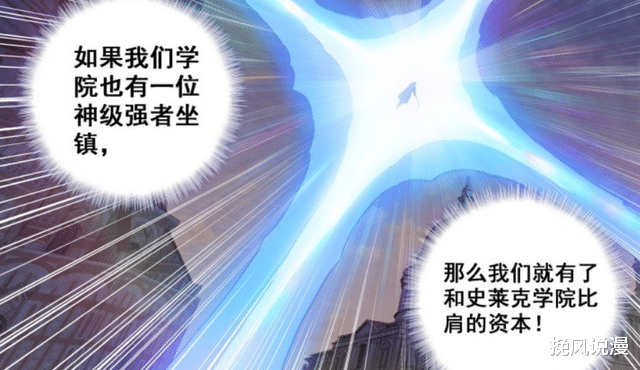 蓝轩宇|终极斗罗:古月娜识破姚李林的小心思,蓝轩宇、白秀秀联手对抗双胞胎兄弟