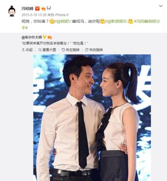 冯绍峰|王力宏因女人身败名裂，才知万花丛中过片叶不沾身的冯绍峰多厉害