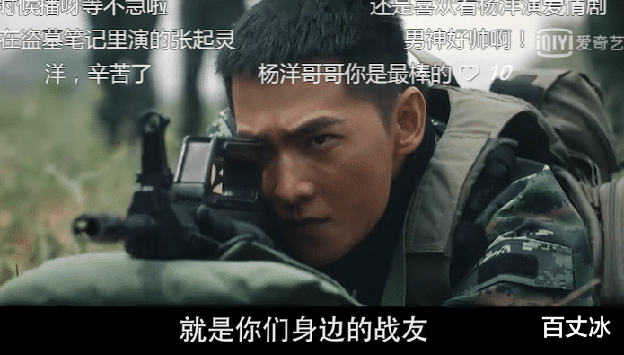 杨洋|《特战荣耀》杨洋李一桐新时代军旅生涯，高燃成长篇，不见不散