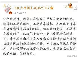 肖战|有一种“整容”叫肖战露齿笑，原以为会很阳光，谁知道会不忍直视