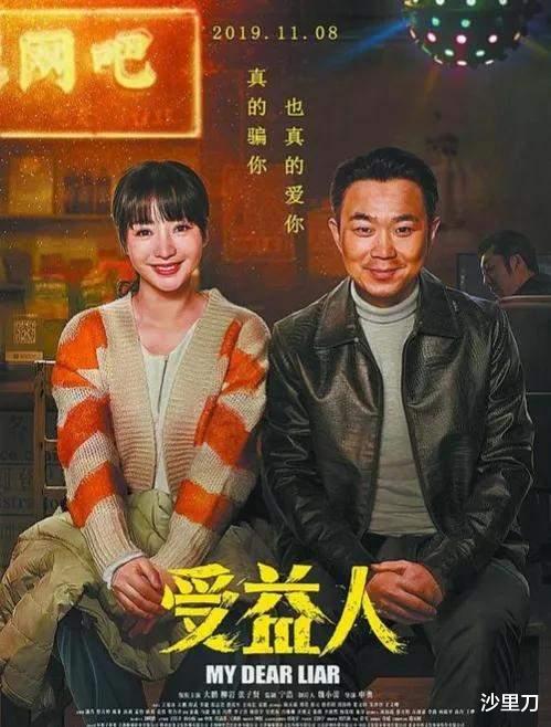 柳岩|因“伴娘门”事业一落千丈,正好摘掉往日“性感”标签再出发