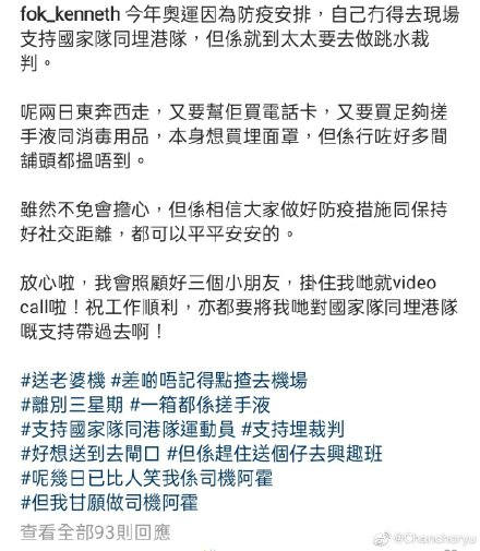 感觉会火|知名男主持公开怼妻子：“我在家从不做饭，还不是为你好！”
