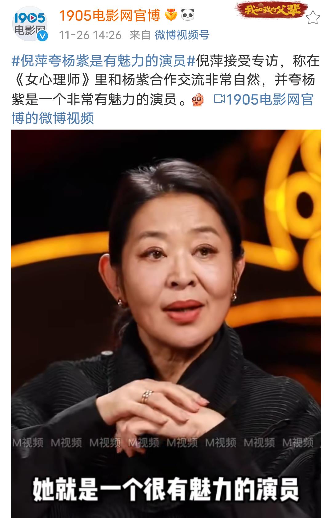 蔡徐坤|《女心理师》播出过半豆瓣仍5.2，央视都看不下去了为剧“平反”