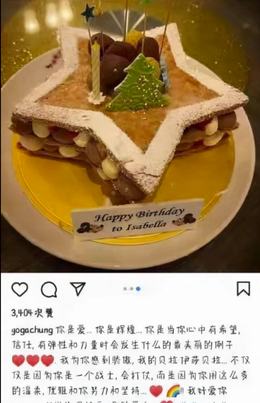 钟丽淇|参选港姐因没带身份证退出，和男友生下的残疾女，11岁不会说话