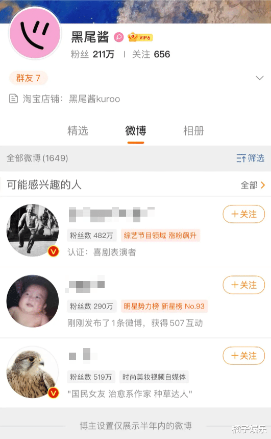 李诞|李诞和黑尾酱离婚了？好看的皮囊与有趣的灵魂，怎么就分道扬镳了